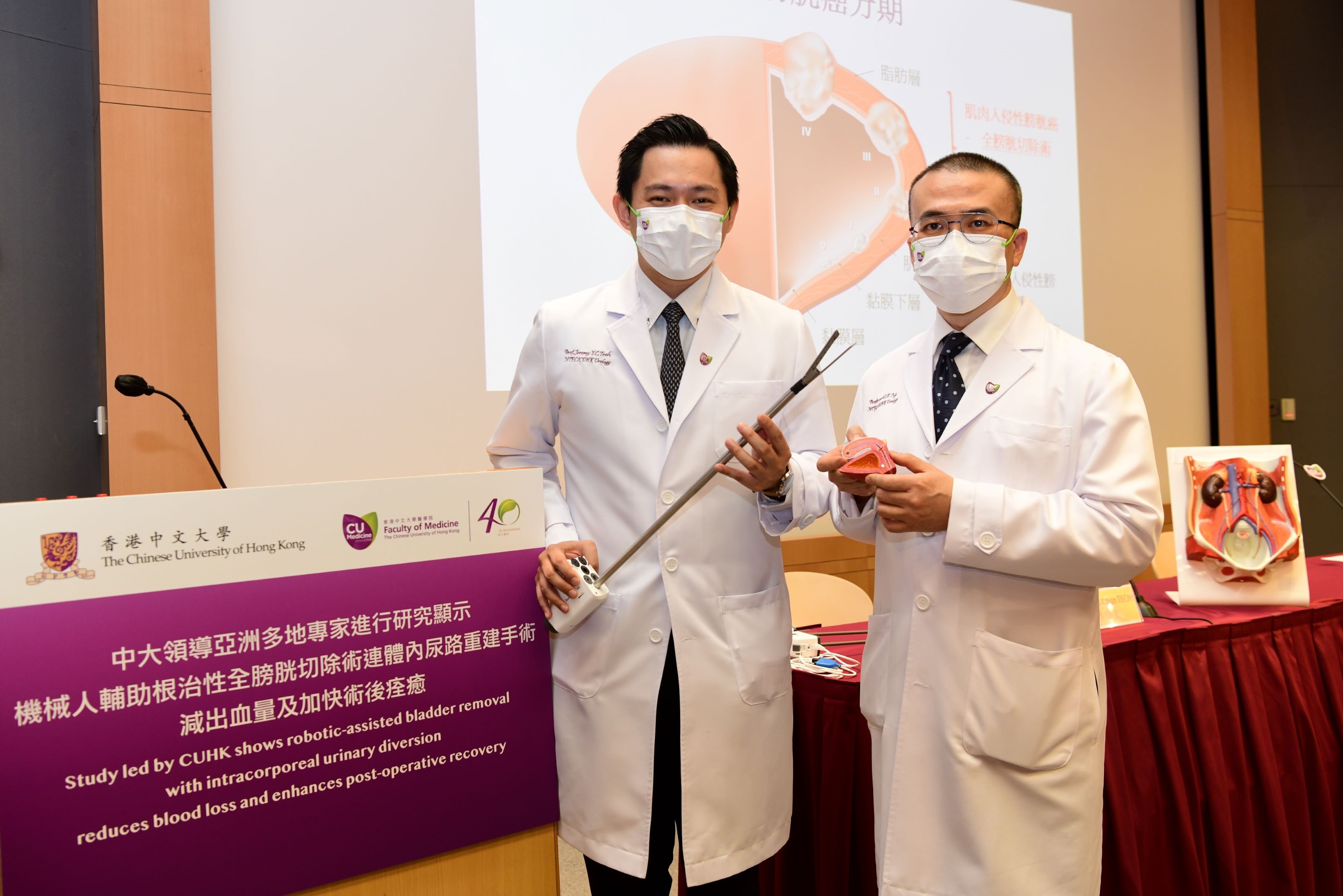 張源津醫生（左）稱，膀胱癌病情嚴重者未必適合進行微創手術；旁為吳志輝教授。（中大圖片）