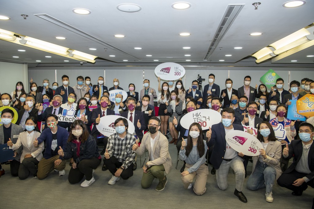 城大舉行HK Tech 300第三輪種子基金頒發儀式，向創新高的80支初創團隊各頒發10萬港元種子基金，並向新一批共34位創業導師頒發感謝狀，以感謝他們與年輕初創團隊同行。