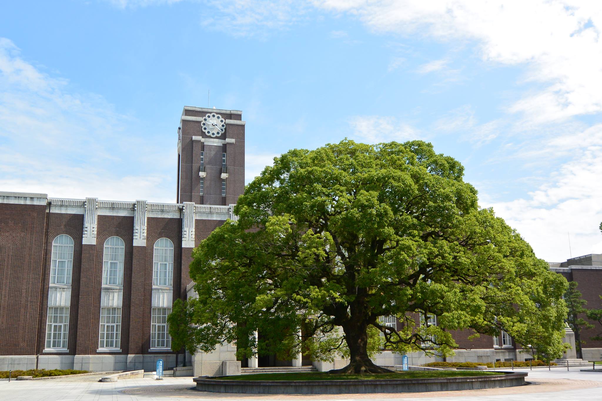 日本京都大學在氣候研究、化學、物理及疫苗科學等範疇享負盛名。（京都大學fb圖片）