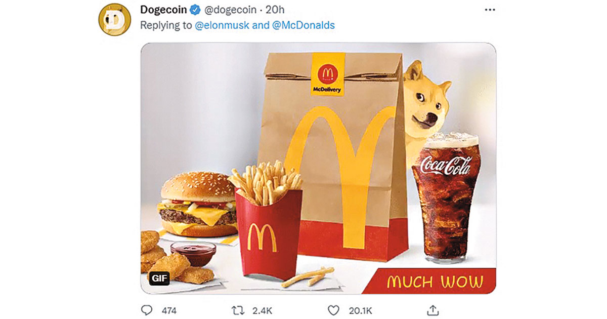 馬斯克的帖文獲貼上狗狗幣與麥當勞的合成圖片作回應。（Twitter網上圖片）