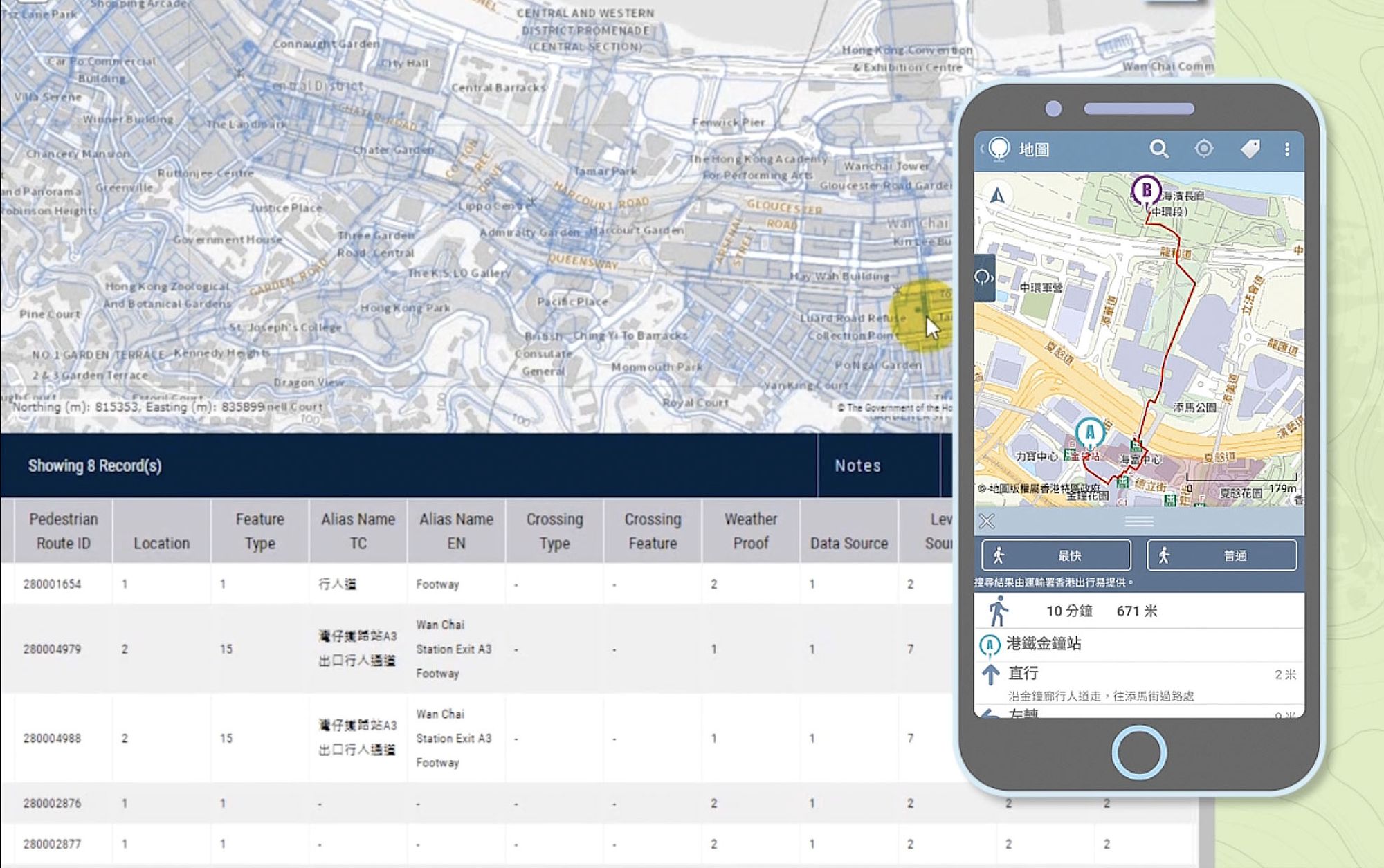 地政總署的「MyMapHK」流動地圖應用程式，向公眾提供三維行人道路網路線搜尋功能。（發展局圖片）