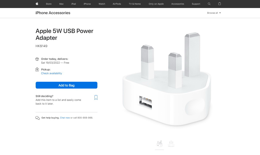蘋果5W USB充電器售價149港元，環保政策為手機配件創造商機。（蘋果公司圖片）