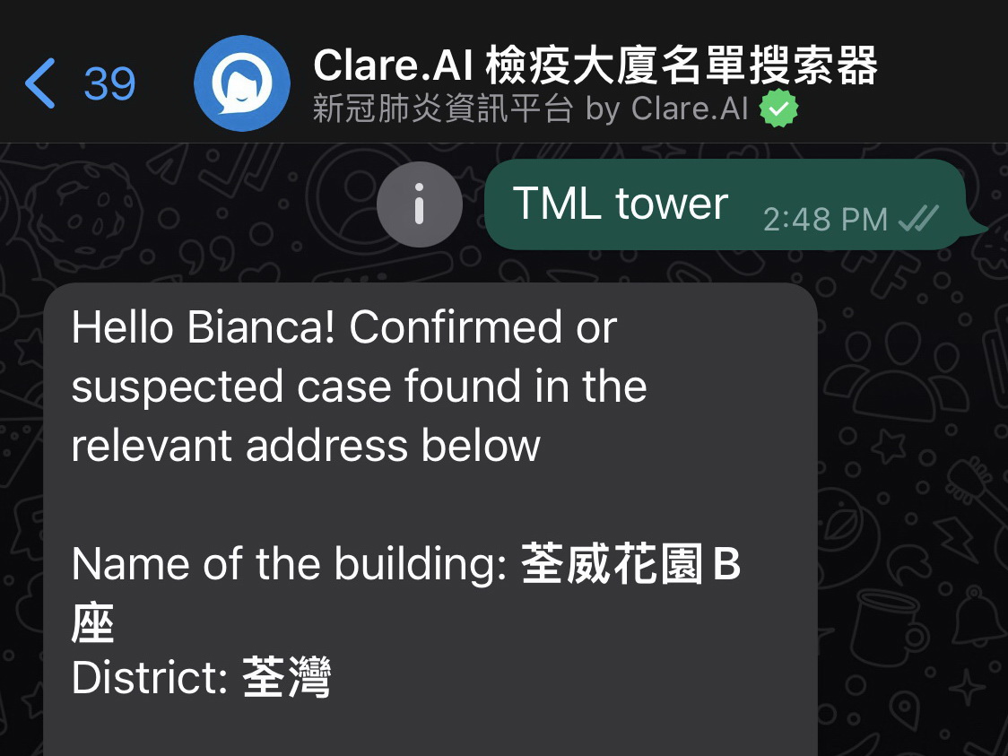 Clare.AI 在疫情期間，在WhatsApp推出檢疫大廈名單搜索器。（受訪者提供圖片）