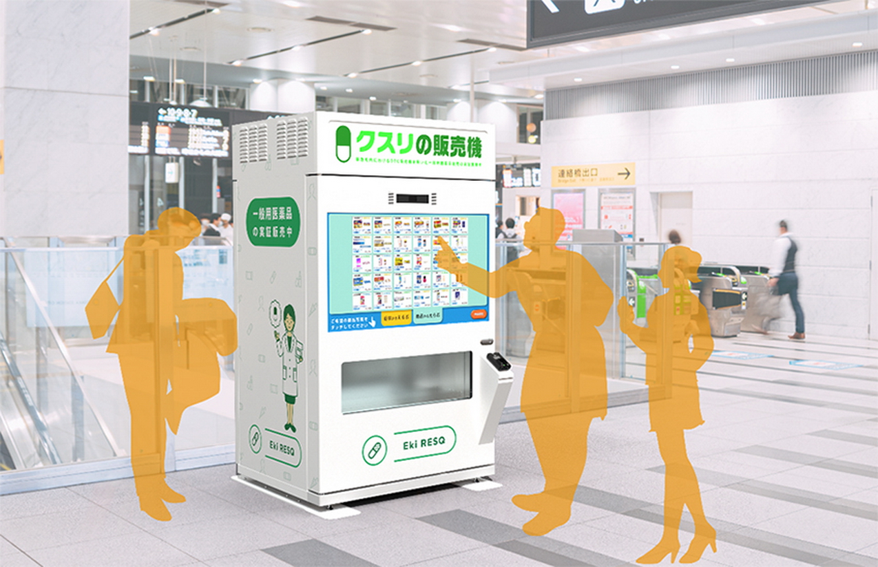 東京JR新宿站設首部醫藥品IoT自動販賣機，銷售感冒、頭痛等藥品。（大正製藥網上圖片）