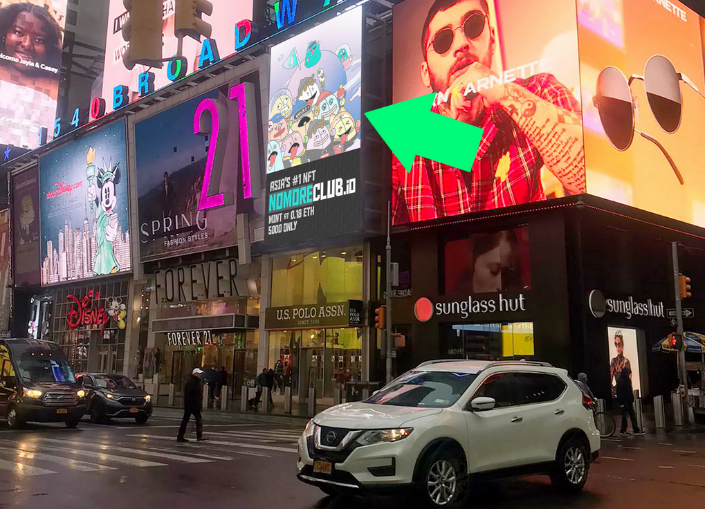 NOMORECLUB在美國紐約時代廣場大賣廣告（箭嘴示）。（NOMORECLUB提供圖片）