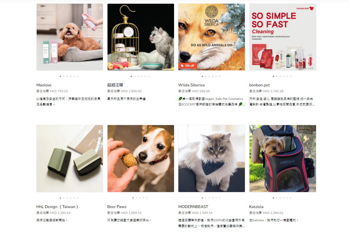 Peeba現搜羅1500個獨特品牌，共陳列超過10萬種產品。（Peeba網上圖片）