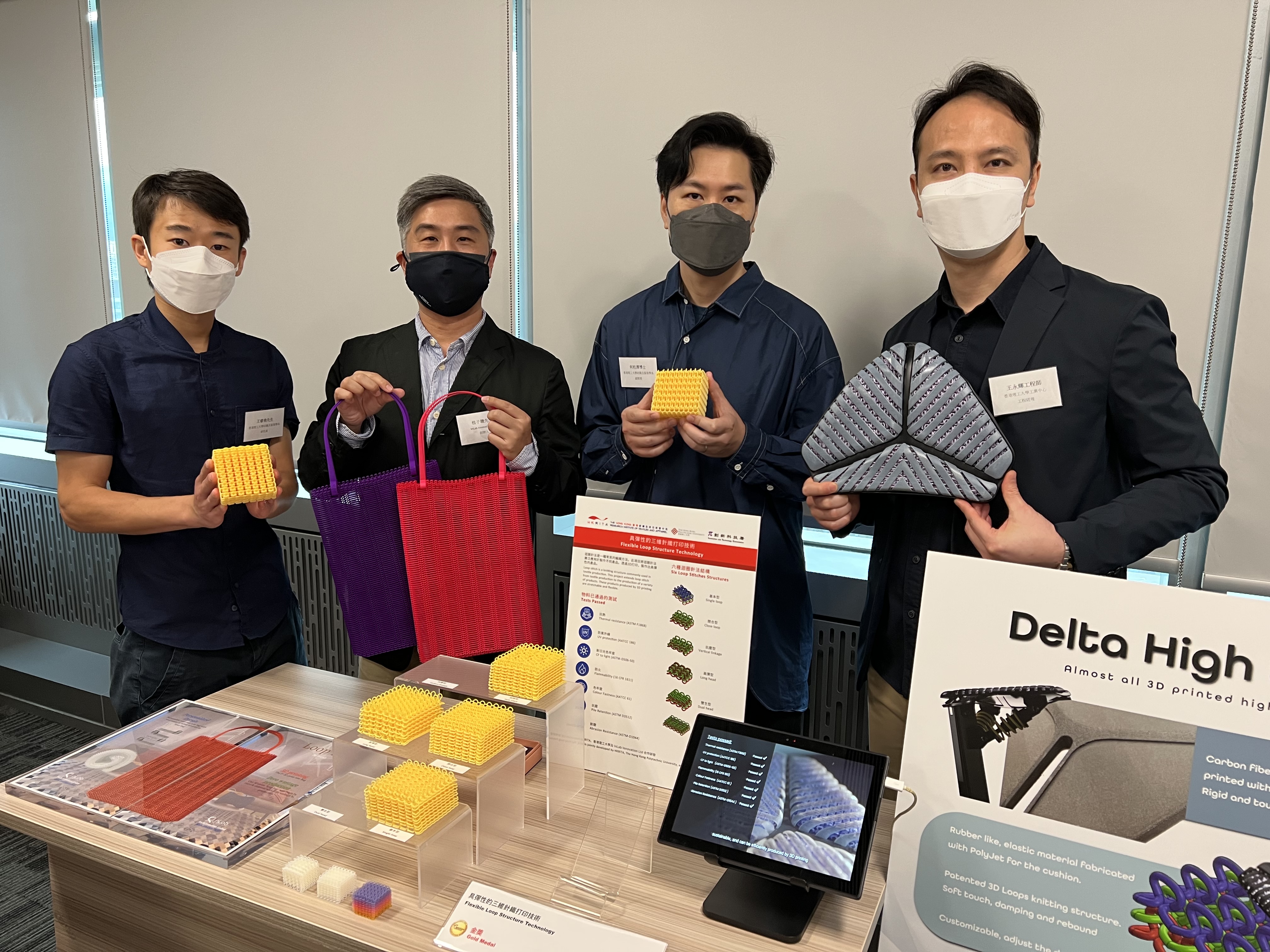 植子聰（左二）指出，團隊希望今年6月推出3D針織手袋。（陳子健攝）