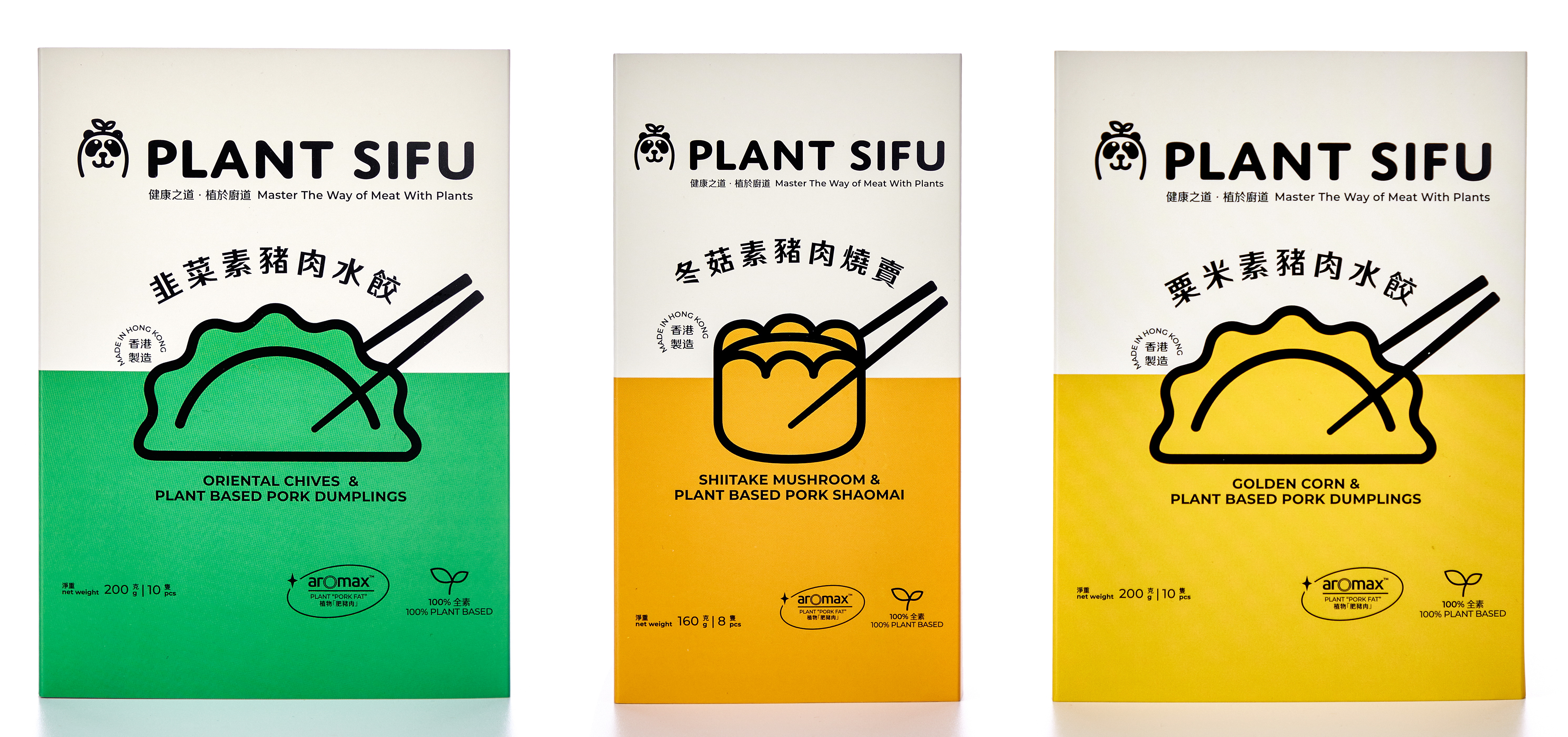 「植廚Plant Sifu」推出三款新產品，包括水餃、燒賣等中式點心。（好食科技提供圖片）