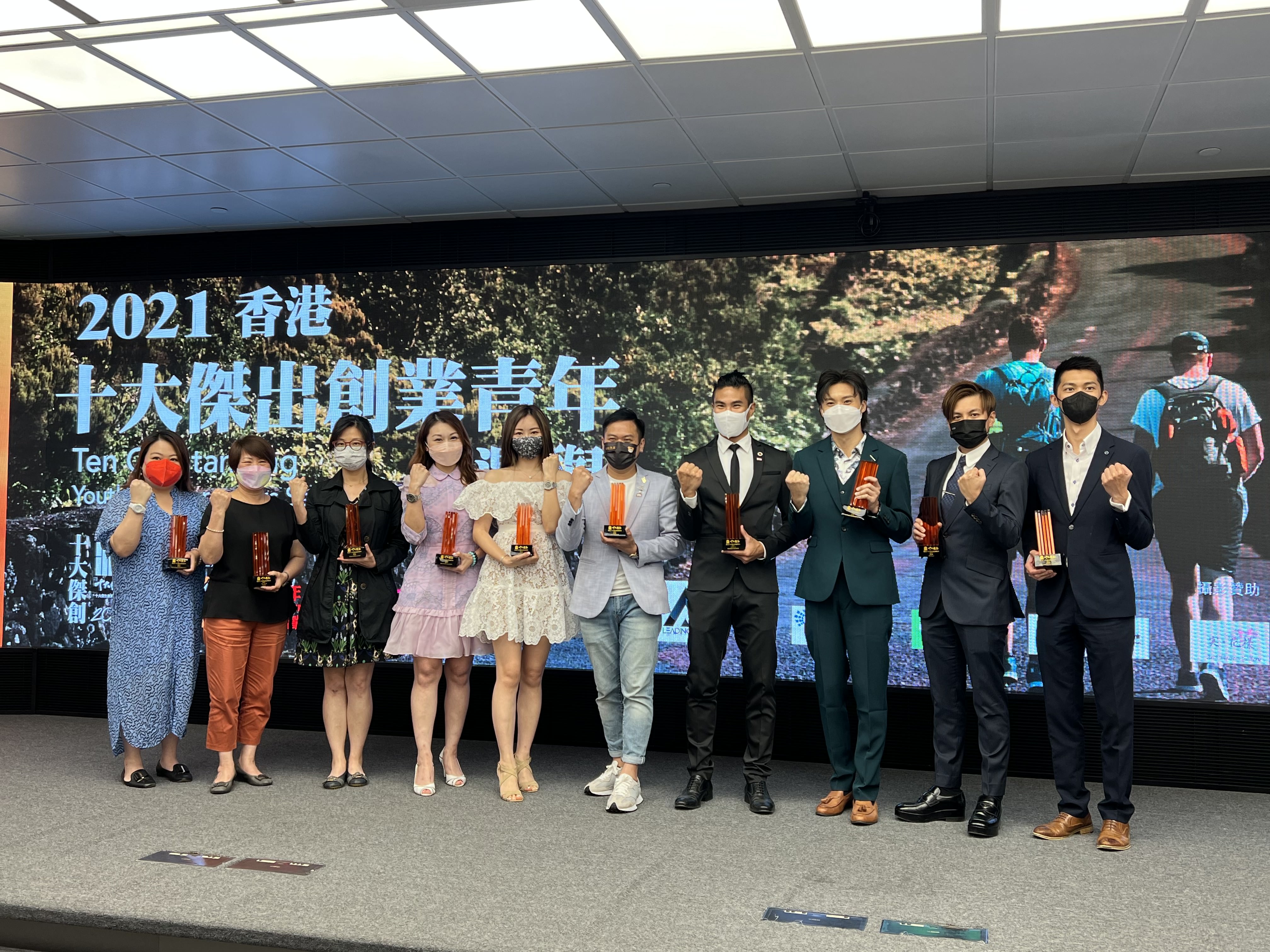青年創業軍昨舉辦「香港十大傑出創業青年選舉」頒獎禮；右二為陳詠豪。（陳子健攝）