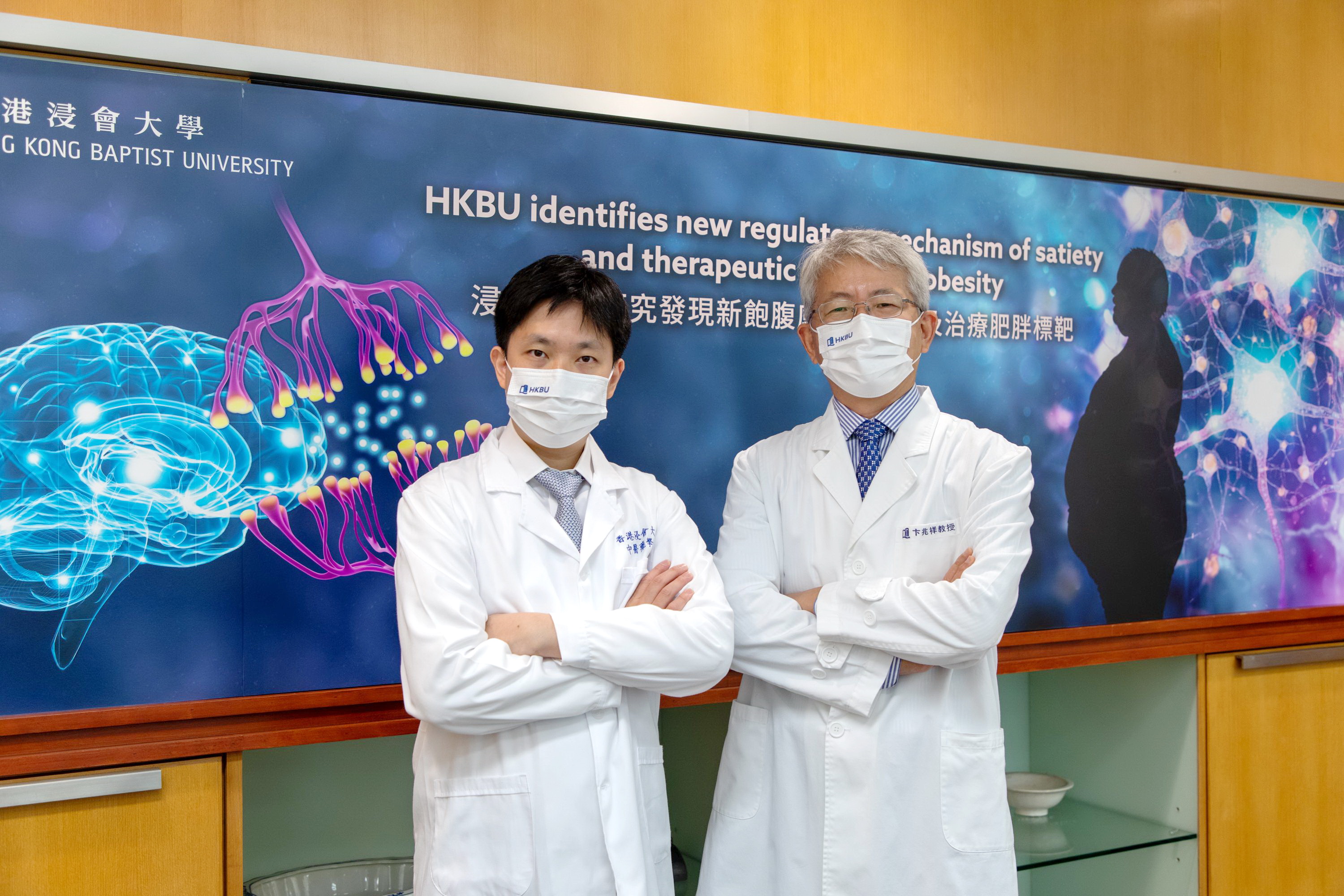 浸大王凱亮博士（左）及卞兆祥教授（右），成功識別MT1-MMP蛋白水解酶，有助研發治療肥胖症的新藥物。（浸大提供圖片）