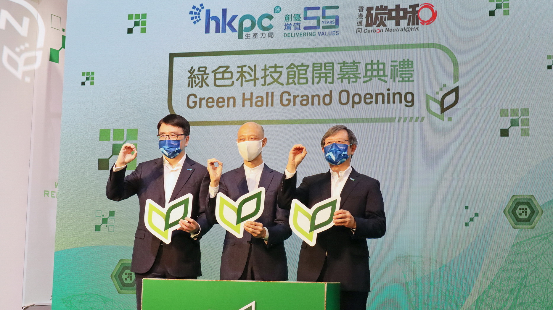 黃錦星（中）呼籲業界支持綠色科技發展，致力2050年前達至碳中和目標；右為林宣武。（陳施敏攝）
