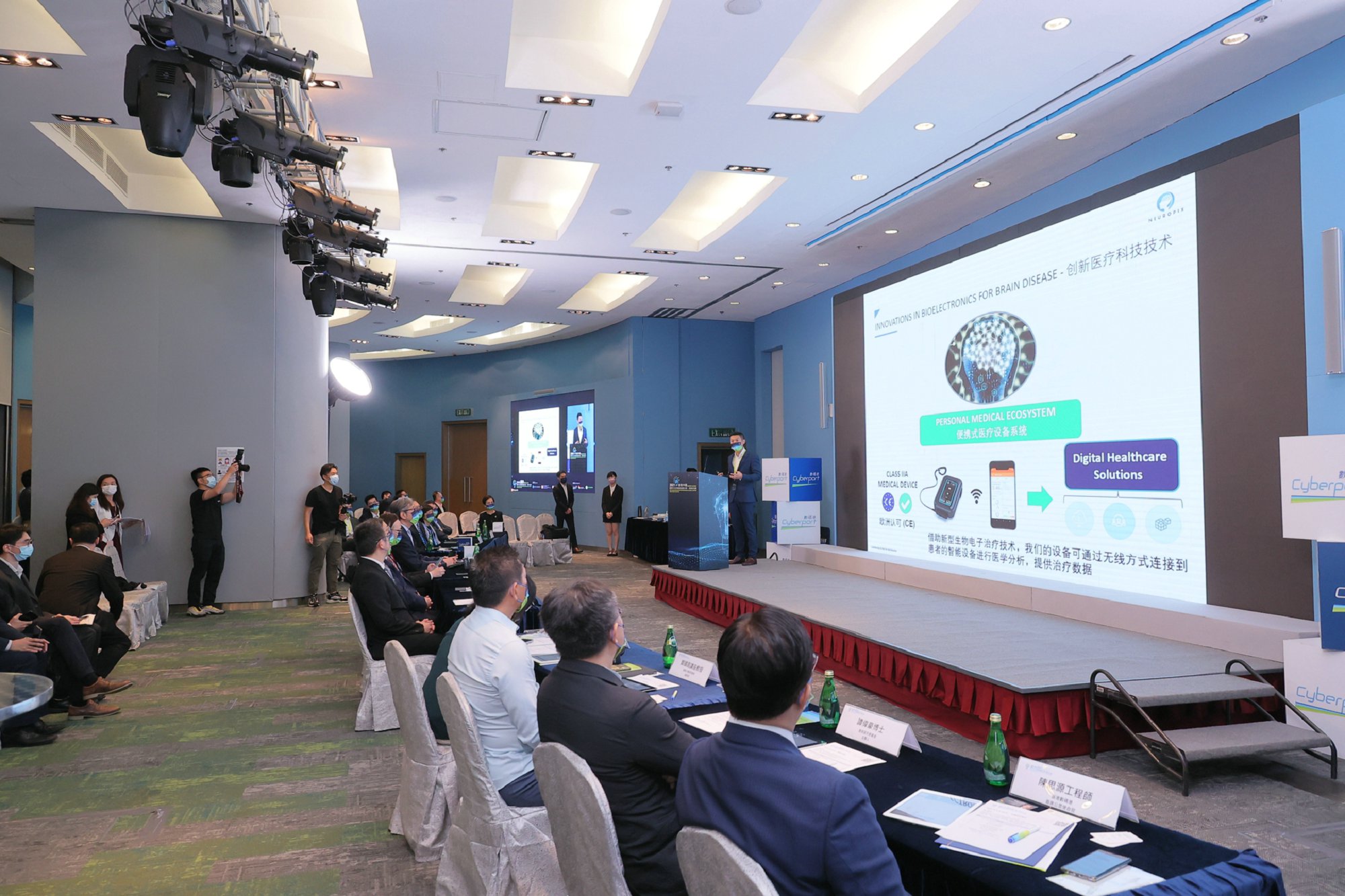 「香港分站賽」成功舉辦三屆，今年香港分站賽的參賽企業，涵蓋十大創新科技領域。（創客中國網站圖片）