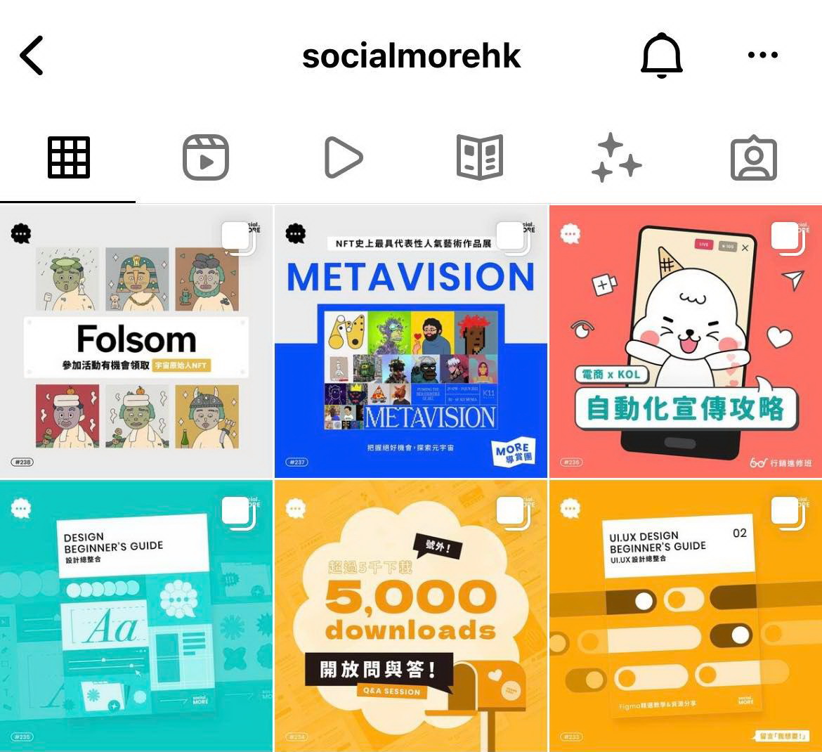 Social More HK旗下IG賬戶，獲超過12萬粉絲追蹤。（Instagram網上圖片）