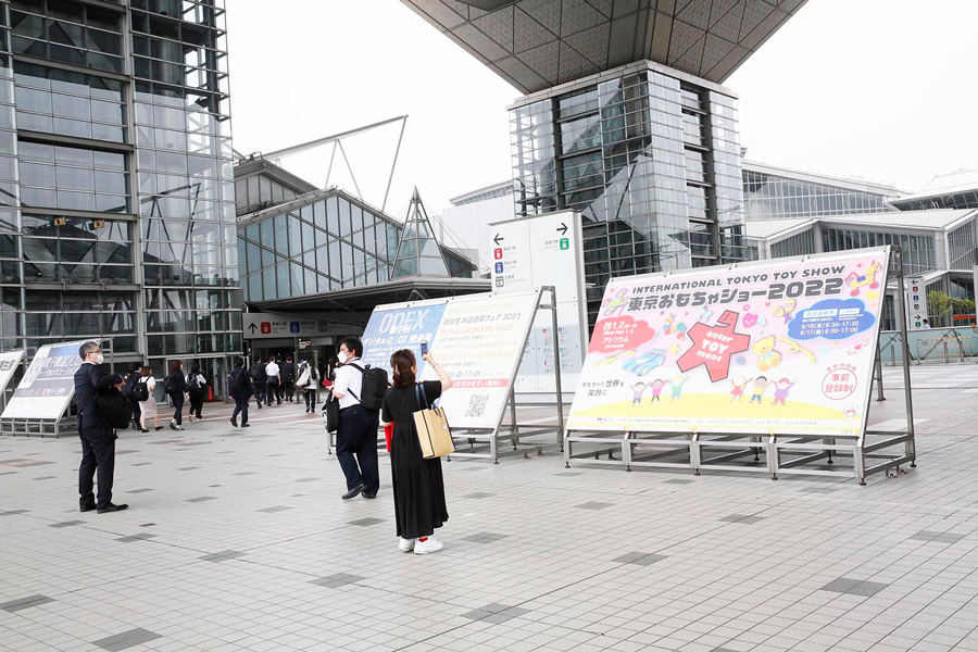 東京玩具展會場設於台場的國際展示場。（東京玩具展網上圖片）