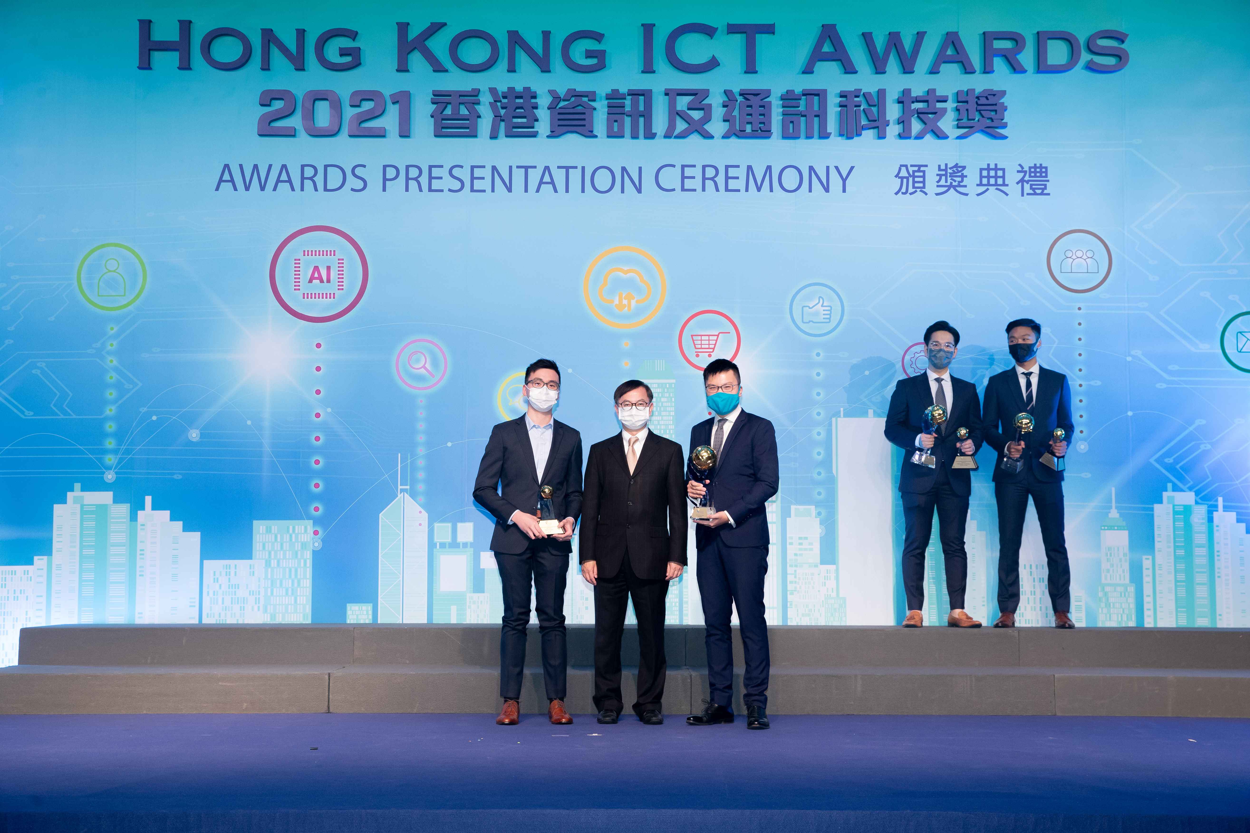香港銀行學會將於7月14日舉辦分享會，邀請上屆的金獎及大獎得主分享經驗。（HKICT Awards網上圖片）