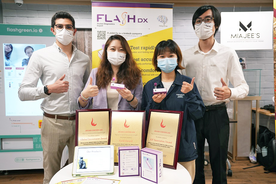 FLASH diagnostics團隊憑FLASH Dx動物傳染病快速測試套裝奪獎。（科大圖片）