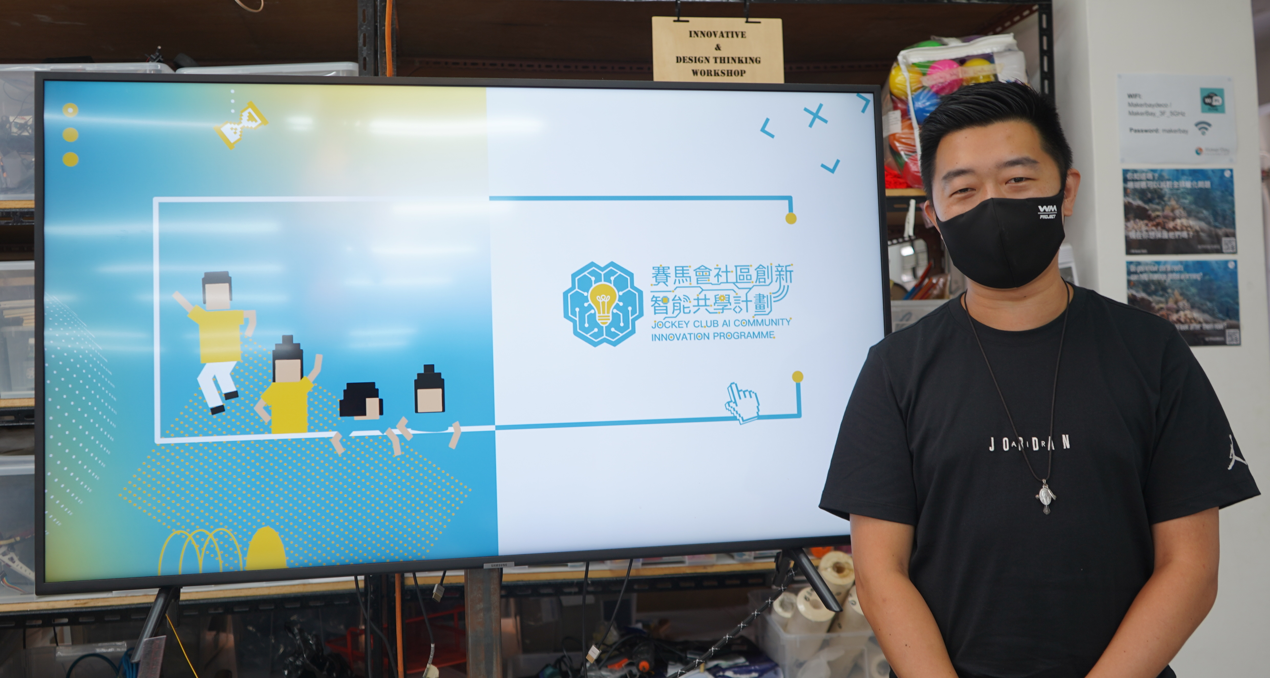 陳思朗希望，參加者透過活動學習AI知識並培養同理心。（MakerBay Foundation提供圖片）