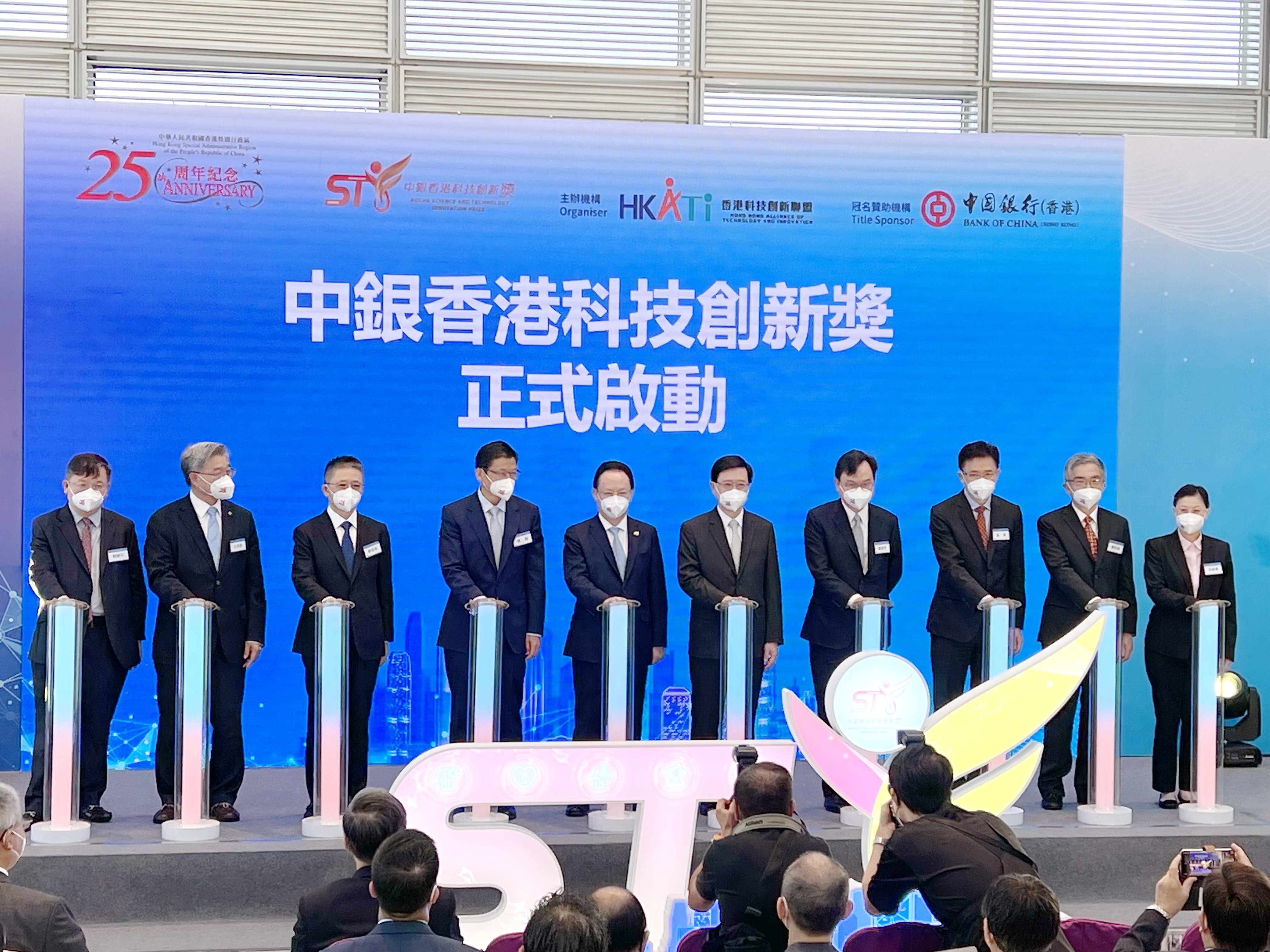香港科技創新聯盟成立，由本港產、學、研的科創業界代表發起；右五為特首李家超。（陳子健攝）