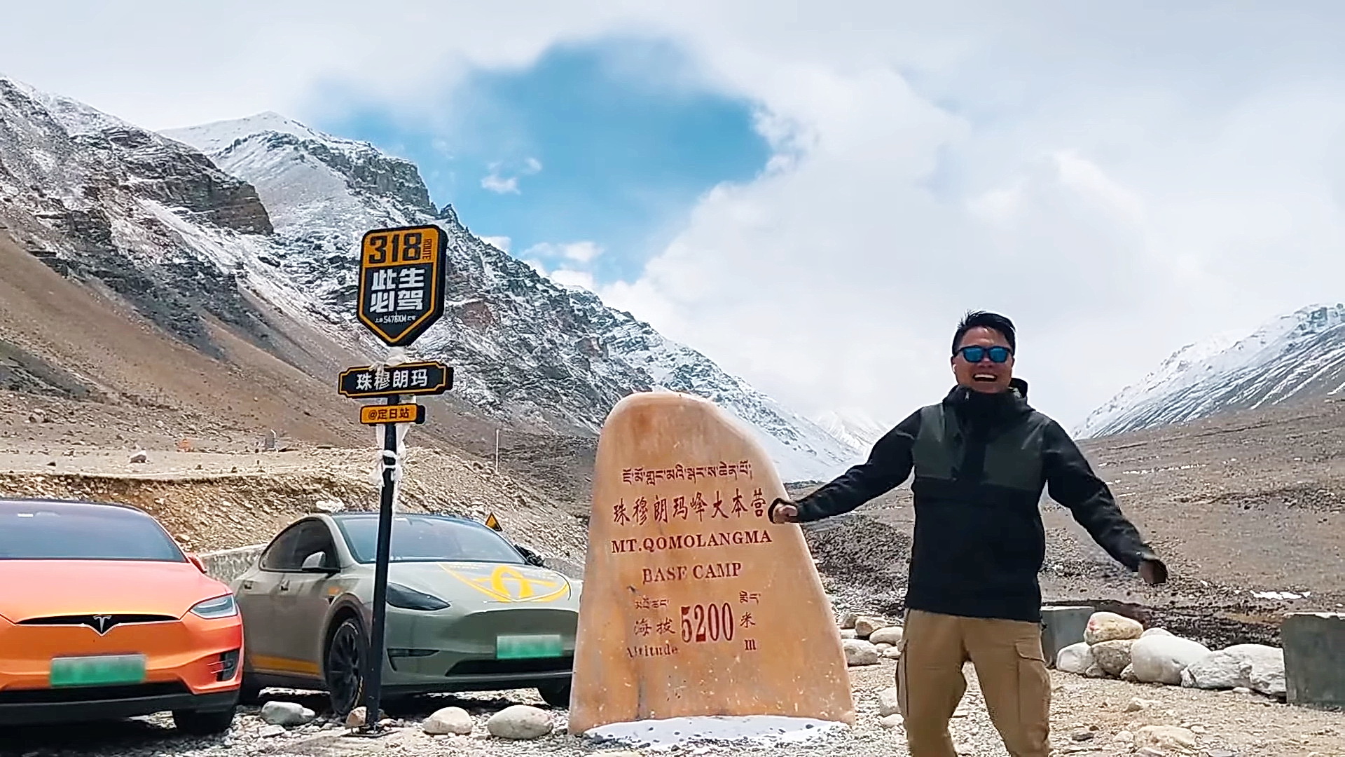 「春森同學」花了5天駕駛特斯拉電動車，抵達海拔5200米的珠峰大本營。（YouTube影片截圖）