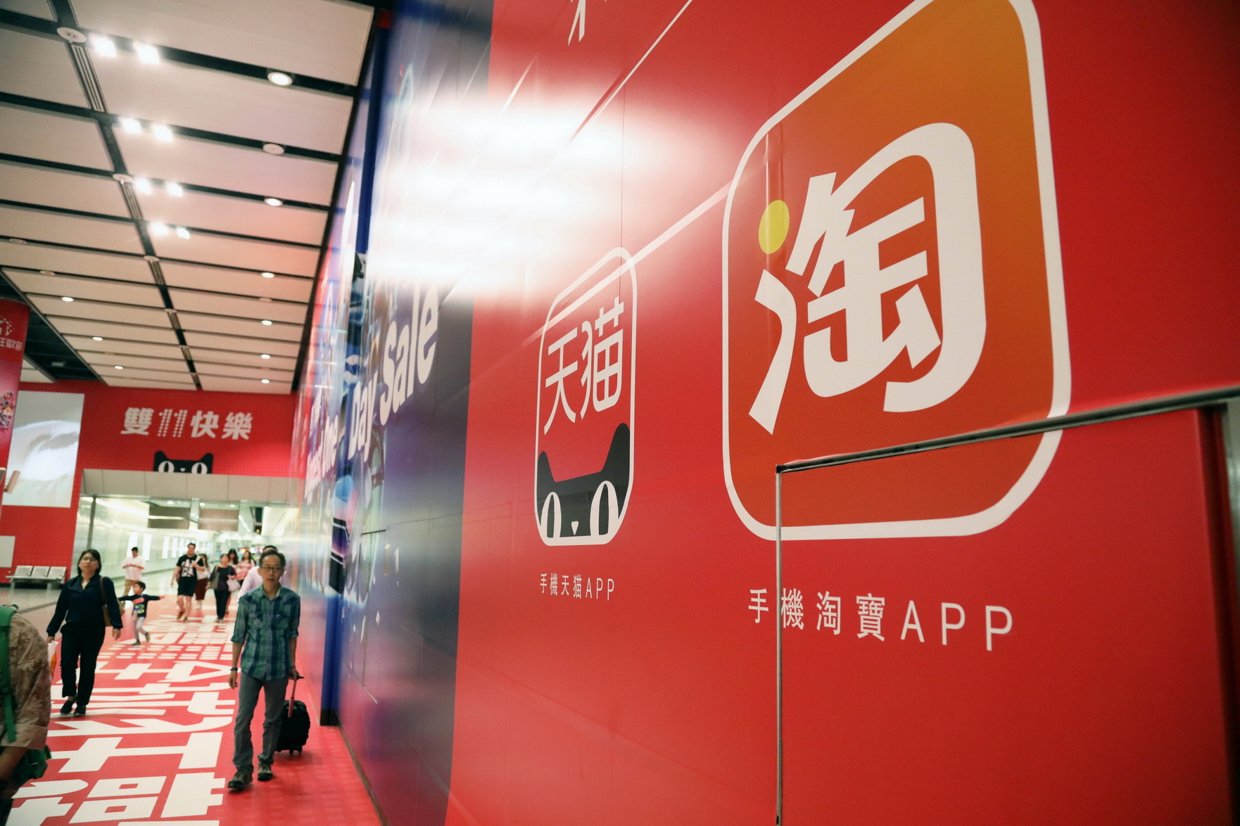 阿里發現香港消費者喜歡在網上經淘寶買「平嘢」，因而結束天貓在港獨立營運，將之整合進淘寶業務。（資料圖片）