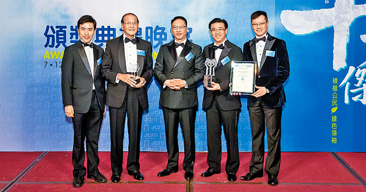 2014年Geoffery當選香港十大傑青（右二），時任律政司司長袁國強（中）為頒獎嘉賓。（受訪者提供圖片）