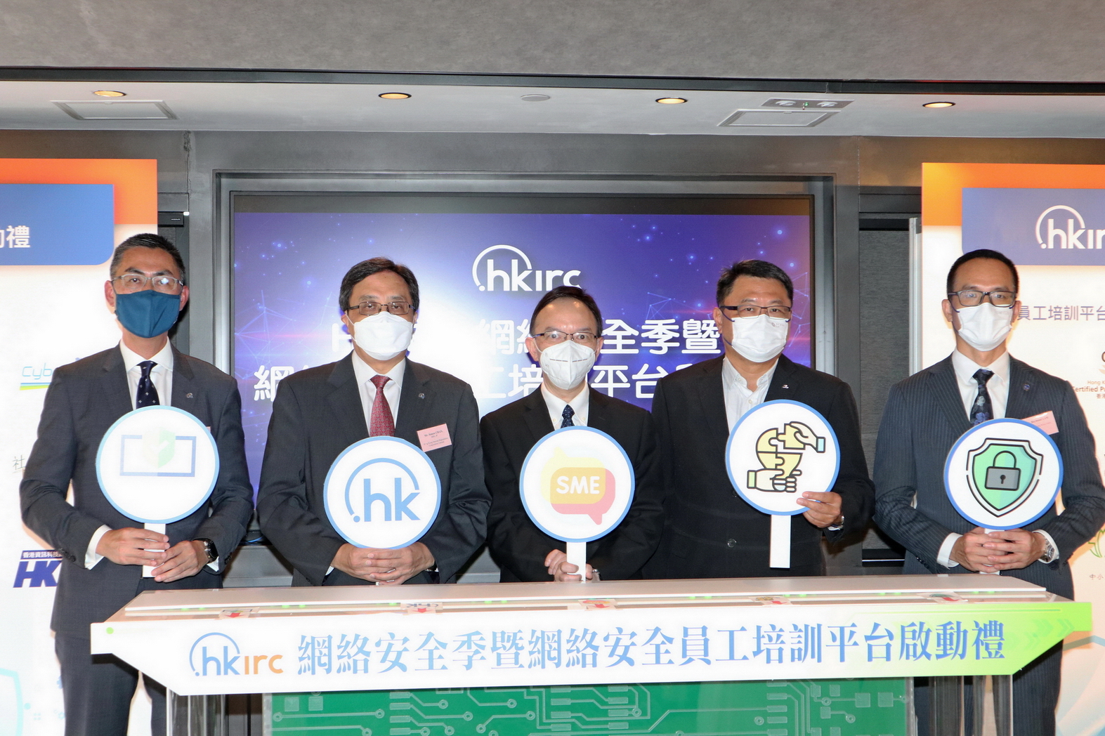 黃家偉（左一）指HKIRC將推出對中小學生的網絡安全課程；左三為林偉喬。（陳偉健攝）