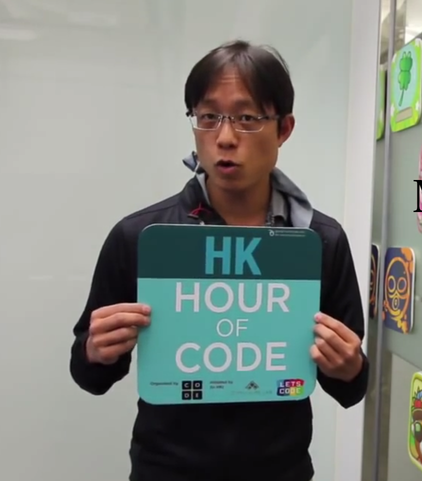蕭逸（Hour of Code Hong Kong片段截圖）