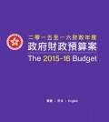 budget 25feb 1