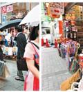 中國人遊日喜歡血拼，對當地經濟貢獻大；一些日本小商店也貼上通告，接受人民幣購物。（網上圖片）