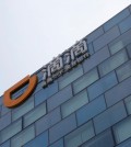 The logo of Didi Chuxing is seen at its headquarters building in Beijing, China, May 18, 2016. REUTERS/Kim Kyung-Hoon